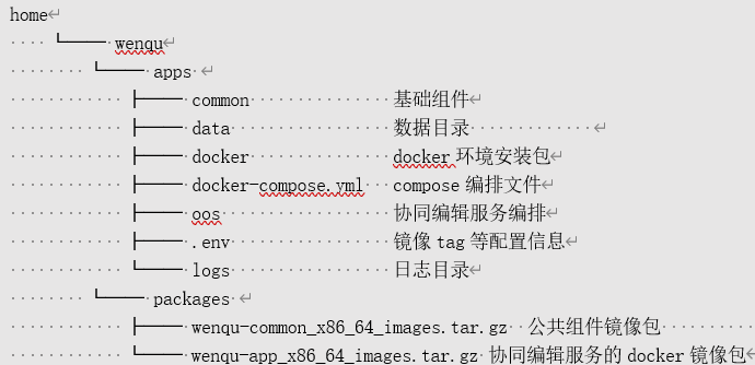 image-20241216102824091