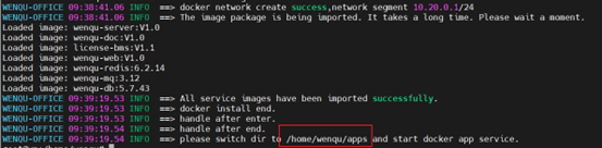 image-20241216110119758